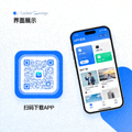 手机端APP下载二维码和界面展示